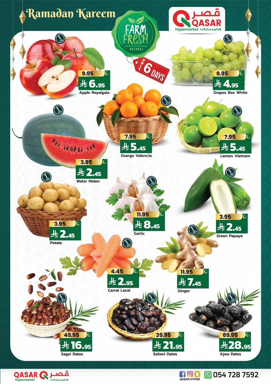 Ramadan Deals: Shop Now and Save In Qasar Hypermarket undefined