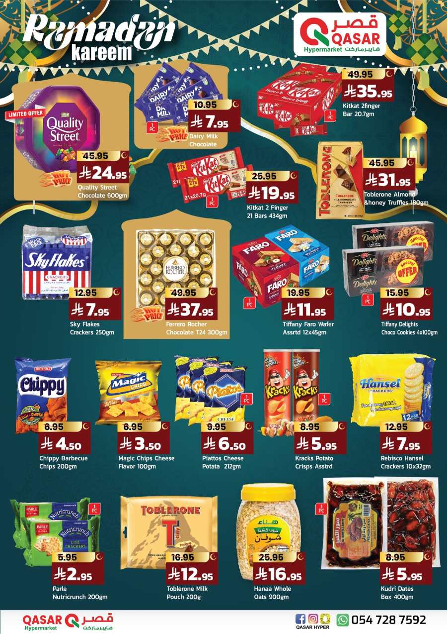Ramadan Deals: Shop Now and Save In Qasar Hypermarket undefined
