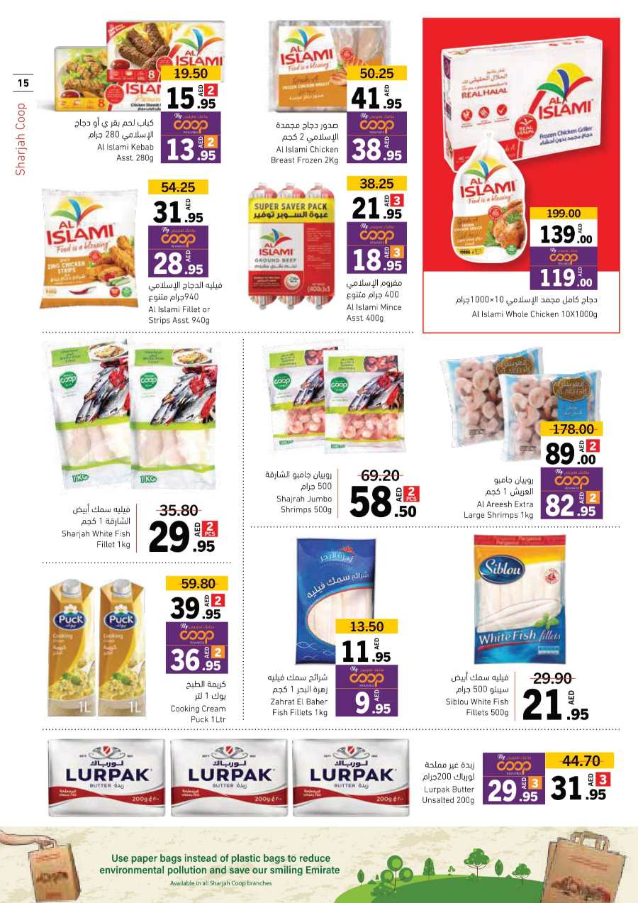Ramadan Offers: Shop Now and Save In Sharjah Coop Sharjah / Ajman
