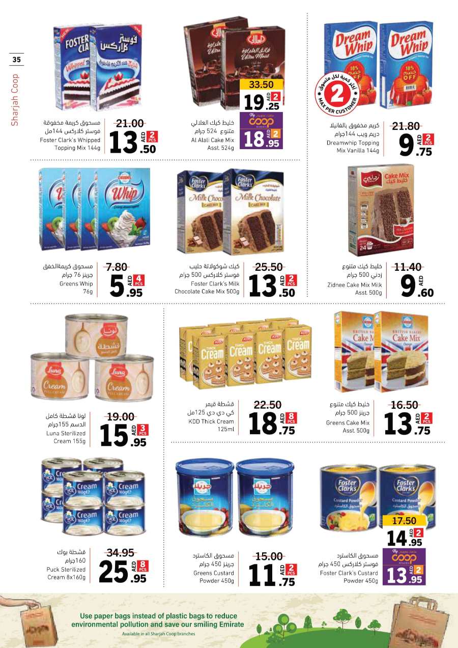Ramadan Offers: Shop Now and Save In Sharjah Coop Sharjah / Ajman