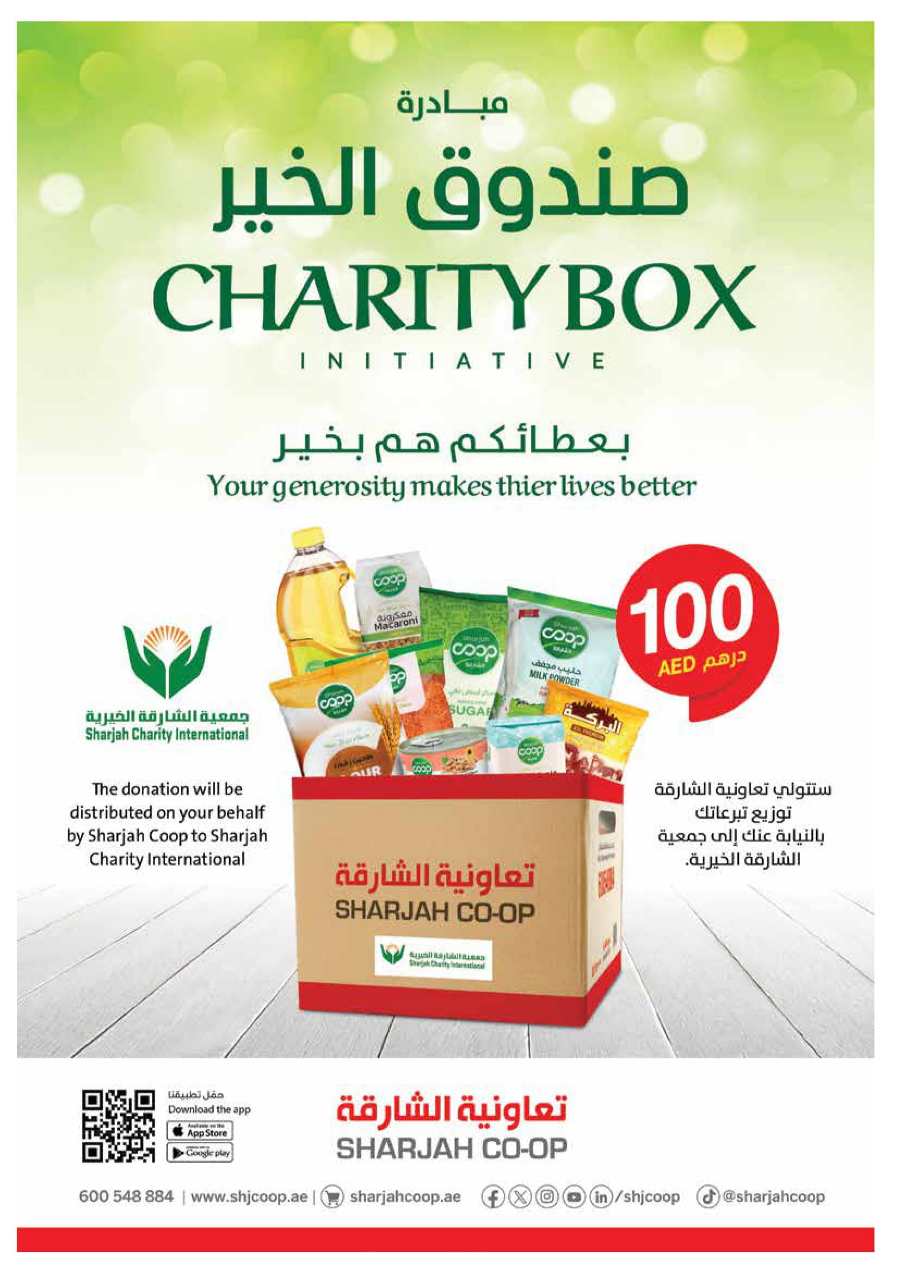 Ramadan Offers: Shop Now and Save In Sharjah Coop Sharjah / Ajman
