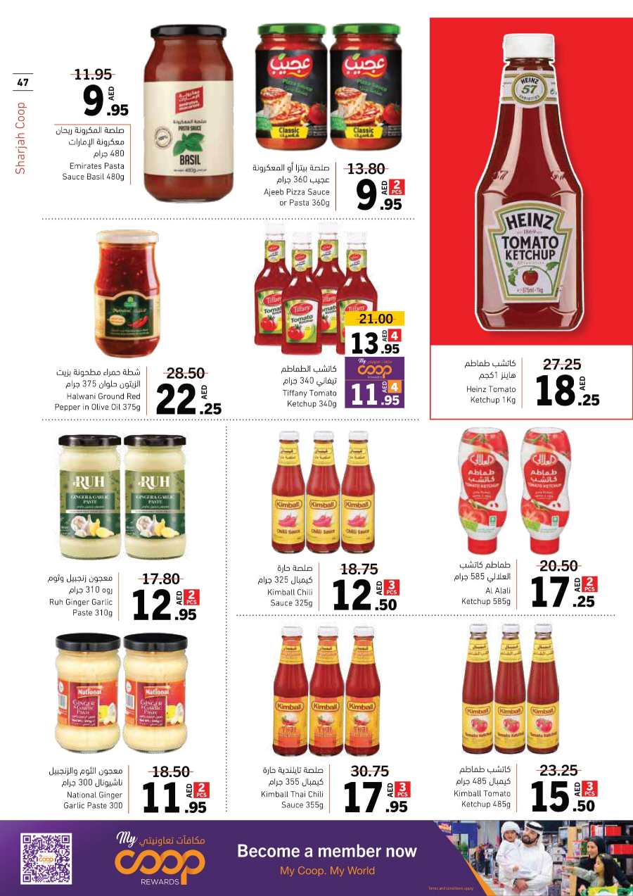 Ramadan Offers: Shop Now and Save In Sharjah Coop Sharjah / Ajman