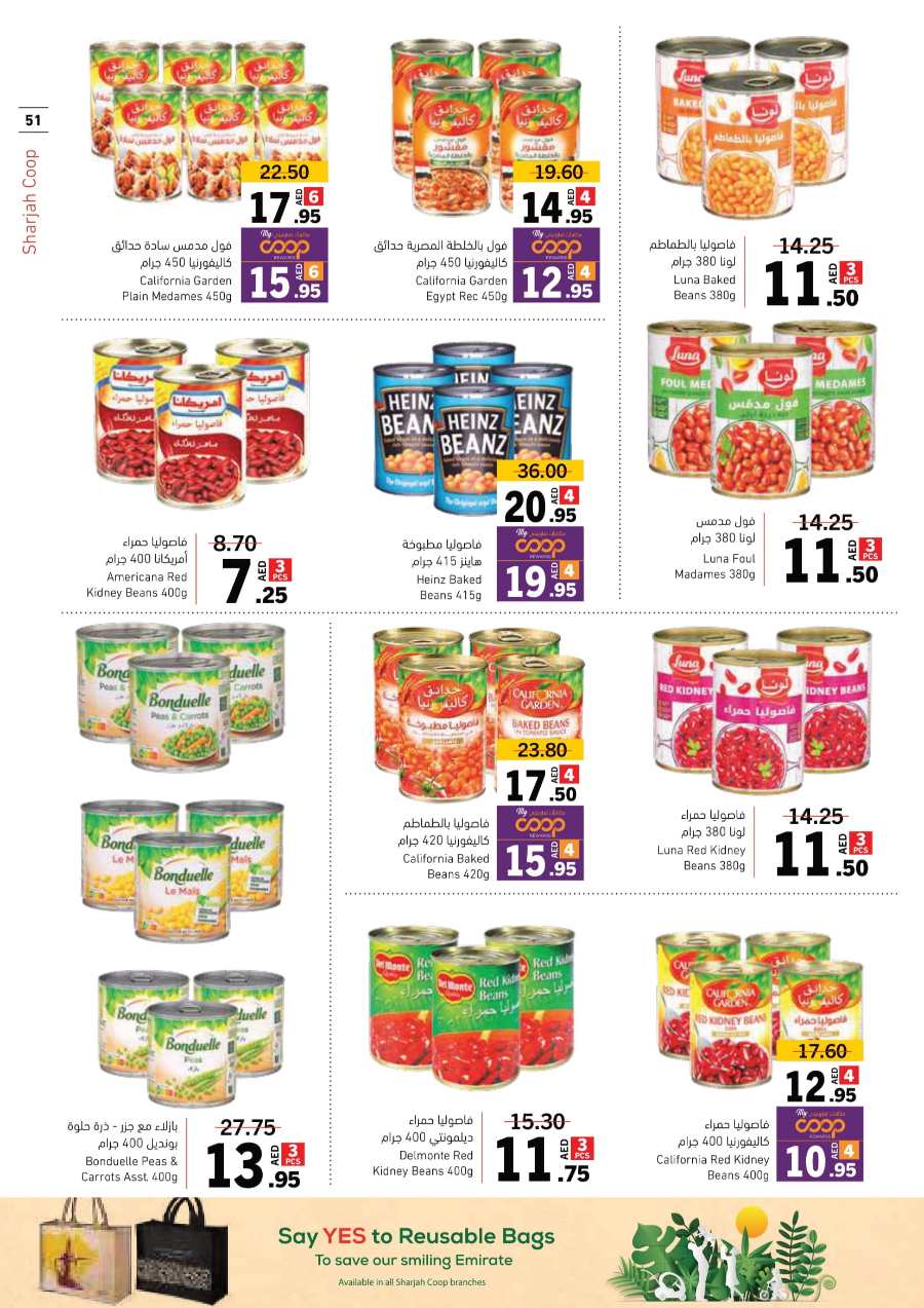 Ramadan Offers: Shop Now and Save In Sharjah Coop Sharjah / Ajman