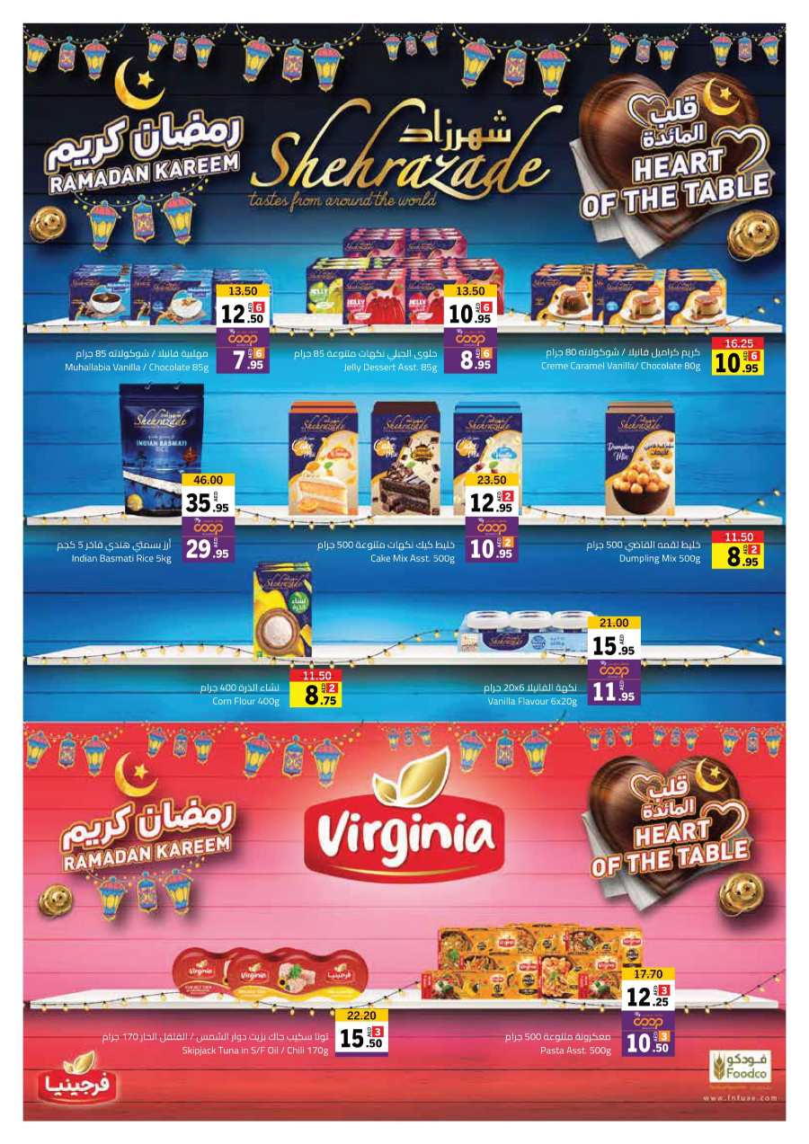 Ramadan Offers: Shop Now and Save In Sharjah Coop Sharjah / Ajman