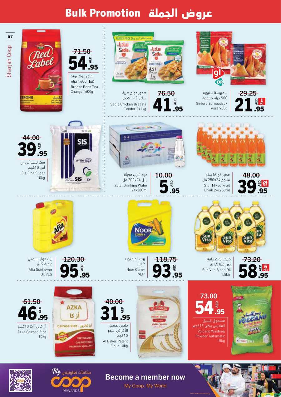 Ramadan Offers: Shop Now and Save In Sharjah Coop Sharjah / Ajman