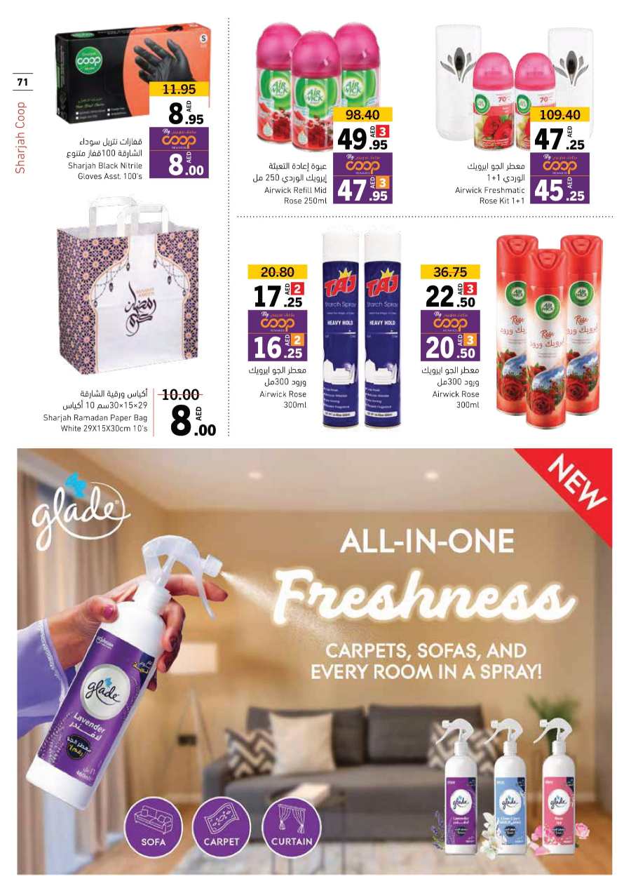 Ramadan Offers: Shop Now and Save In Sharjah Coop Sharjah / Ajman