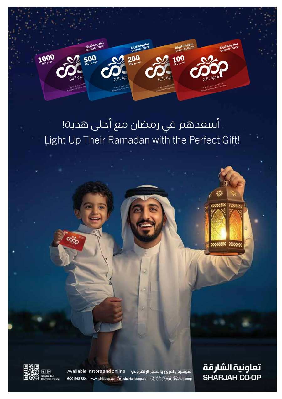 Ramadan Offers: Shop Now and Save In Sharjah Coop Sharjah / Ajman