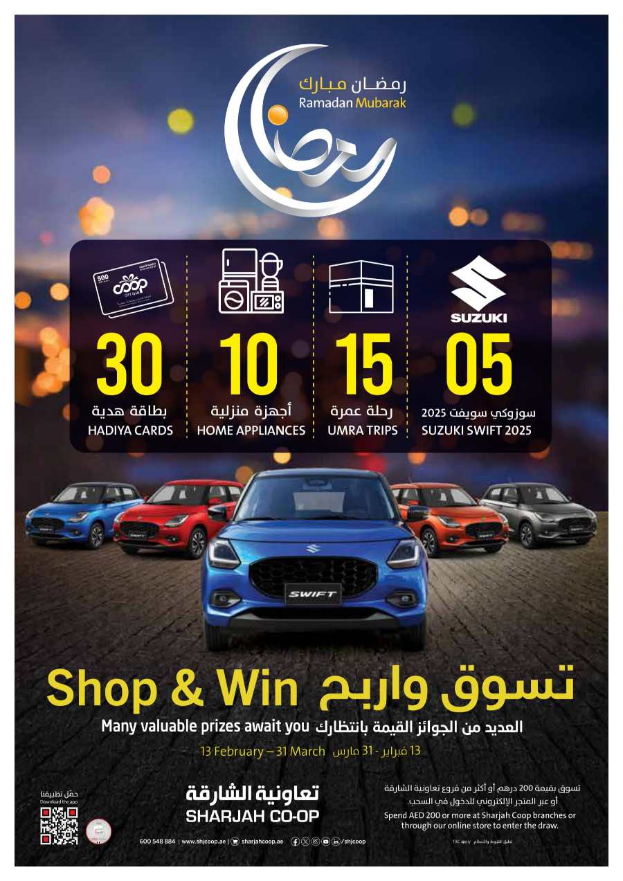 Ramadan Offers: Shop Now and Save In Sharjah Coop Sharjah / Ajman