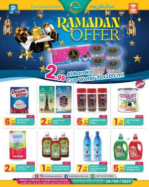 RAMADAN OFFERS In Everyday Center Sharjah / Ajman