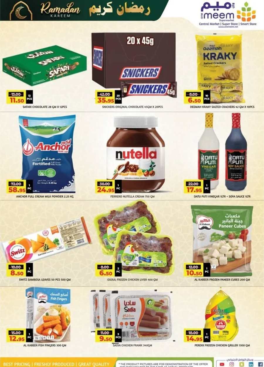 Mega Ramadan Sale: Essentials at Lowest Prices In One Meem Supermarket undefined
