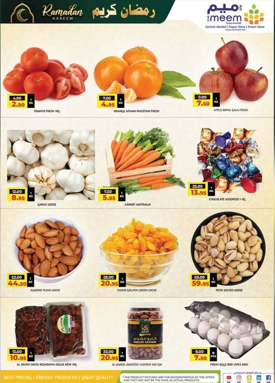 Mega Ramadan Sale: Essentials at Lowest Prices In One Meem Supermarket undefined