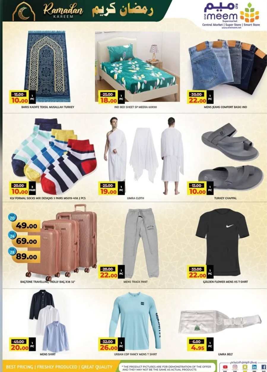 Mega Ramadan Sale: Essentials at Lowest Prices In One Meem Supermarket undefined