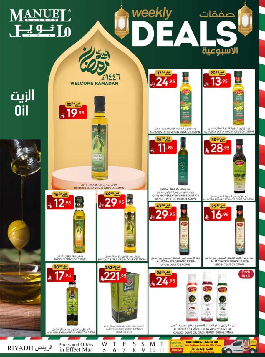 Ramadan Mega Deals: Weekly Offers, Lowest Prices In Manuel Market Riyadh