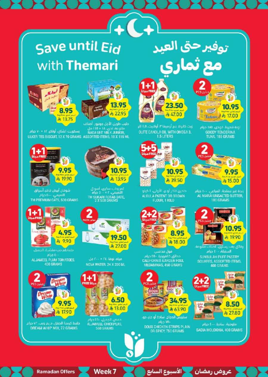 Instant Savings: Up to 65% Off Ramadan Essentials In Tamimi Markets Riyadh