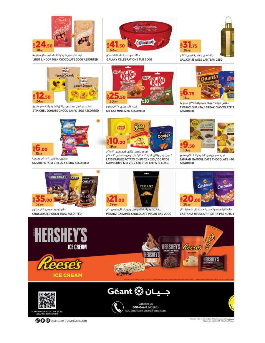 Ramadan Offers In Geant undefined