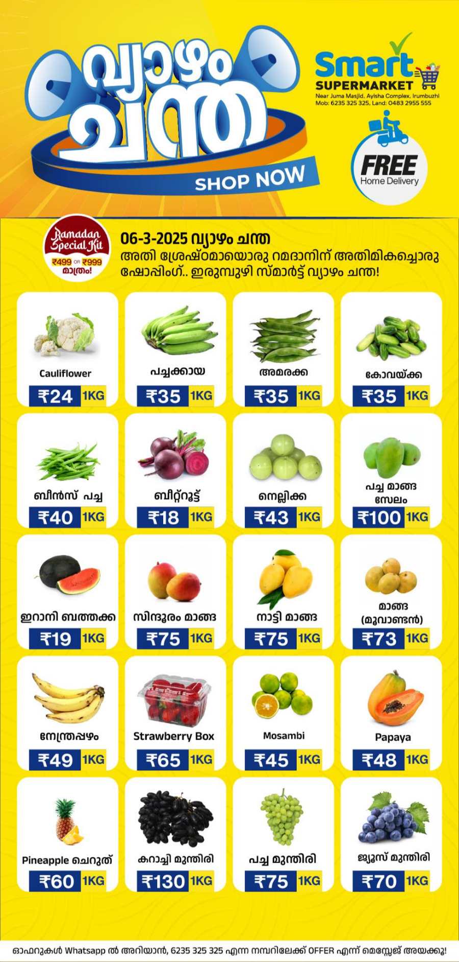 Daily Offers In Smart Supermarket Malappuram