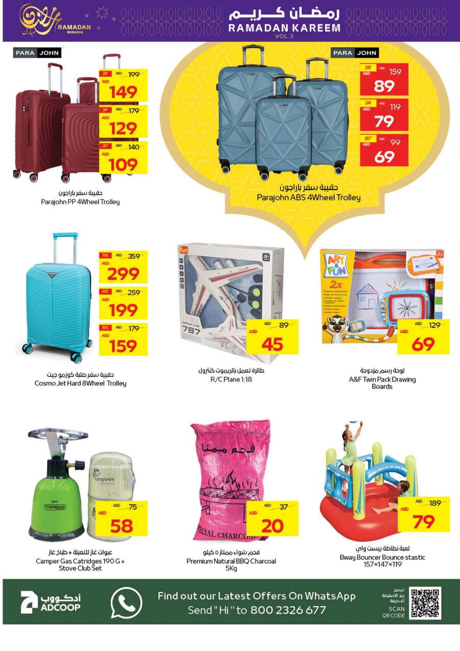 Ramadan Deals: Incredible Offers - Shop Now! In Abu Dhabi COOP Abu Dhabi