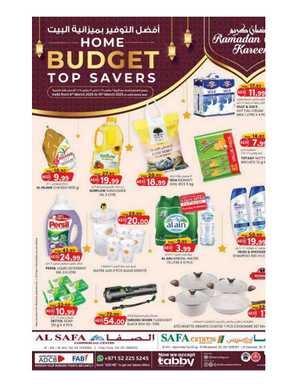 Home Budget Top Savers In SAFA Express Supermarket Al Ain