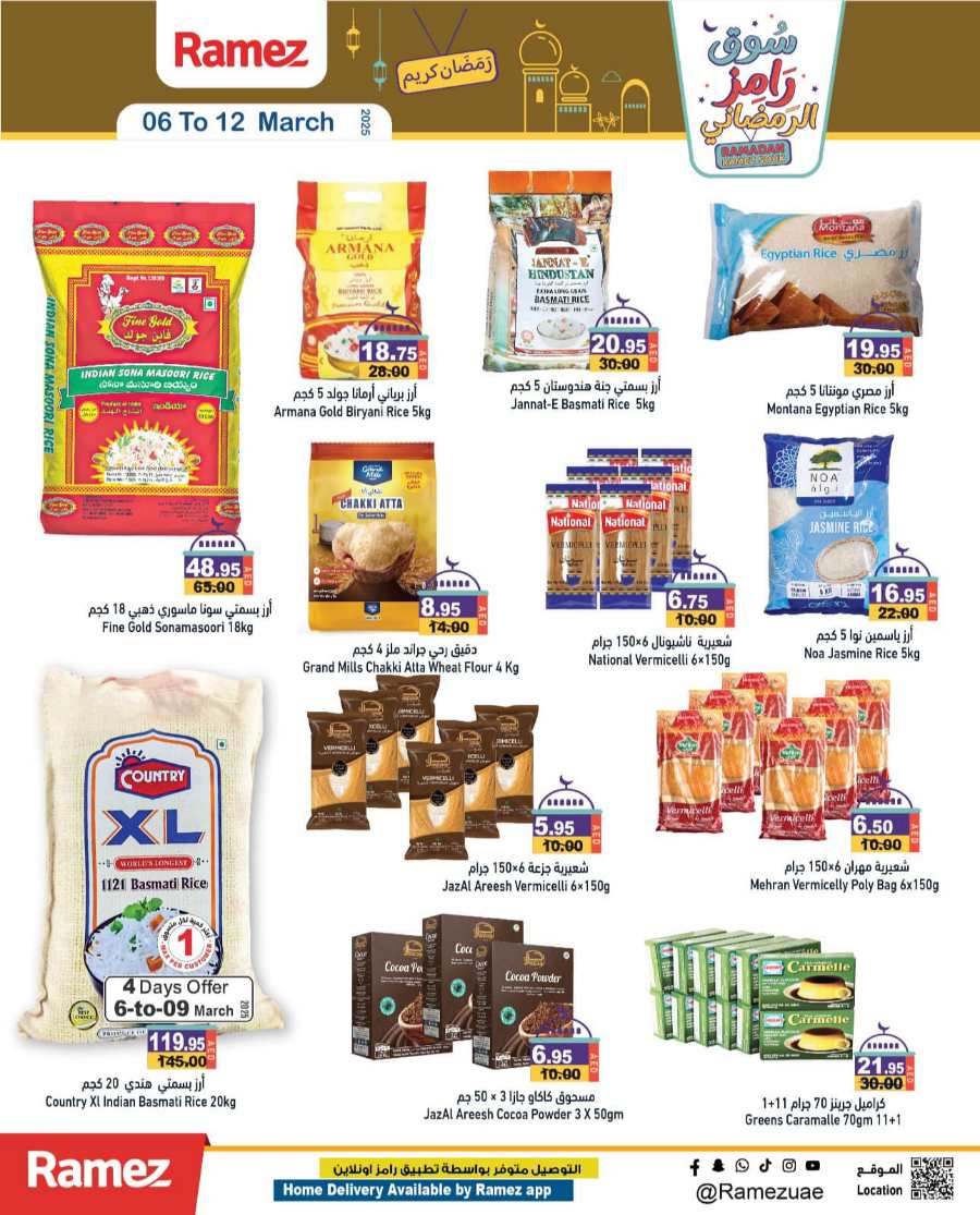 Ramadan Kareem: Incredible Offers - Shop Now! In Ramez Ras al Khaimah