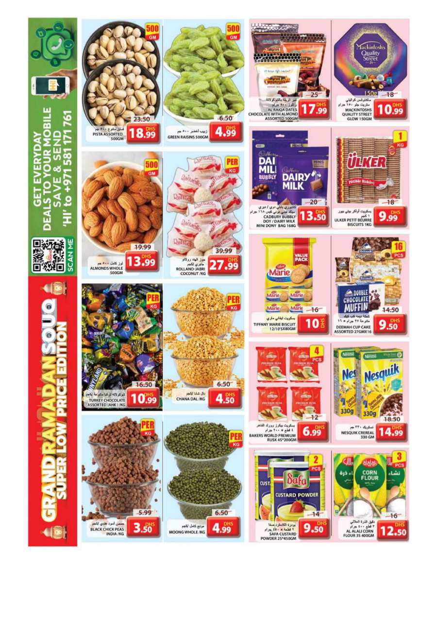 Ramadan Souq: Super Low Prices - Shop Now! In Grand Hypermarket undefined