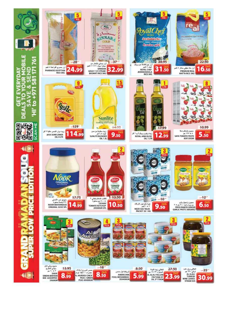 Ramadan Souq: Super Low Prices - Shop Now! In Grand Hypermarket undefined