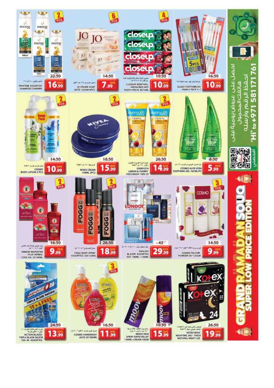 Ramadan Souq: Super Low Prices - Shop Now! In Grand Hypermarket undefined