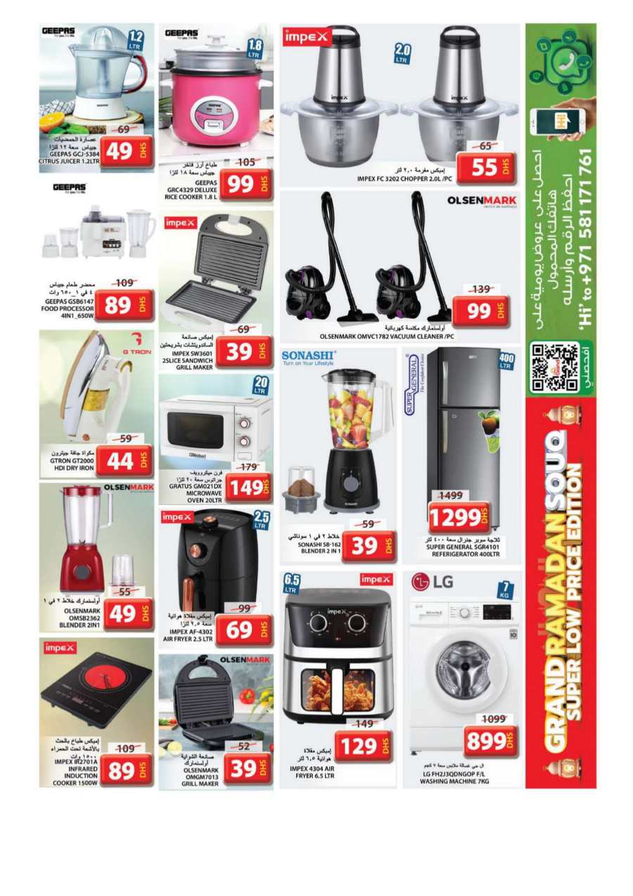 Ramadan Souq: Super Low Prices - Shop Now! In Grand Hypermarket undefined