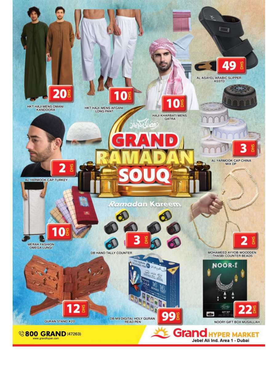 Deal of the Day In Grand Hypermarket undefined