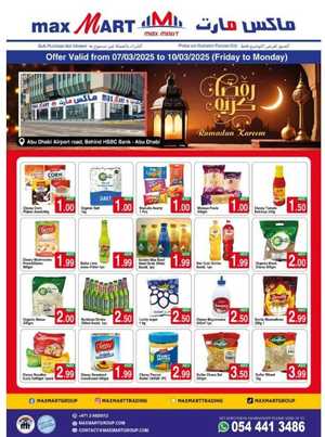 amadan Souq: Super Low Prices - Shop Now! In Maxmart Abu Dhabi
