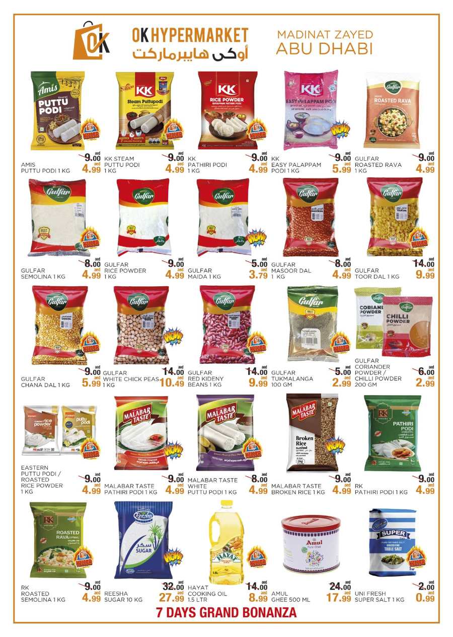 Ramadan Sale: Exclusive Deals - Shop Now In OK Hypermarket Abu Dhabi