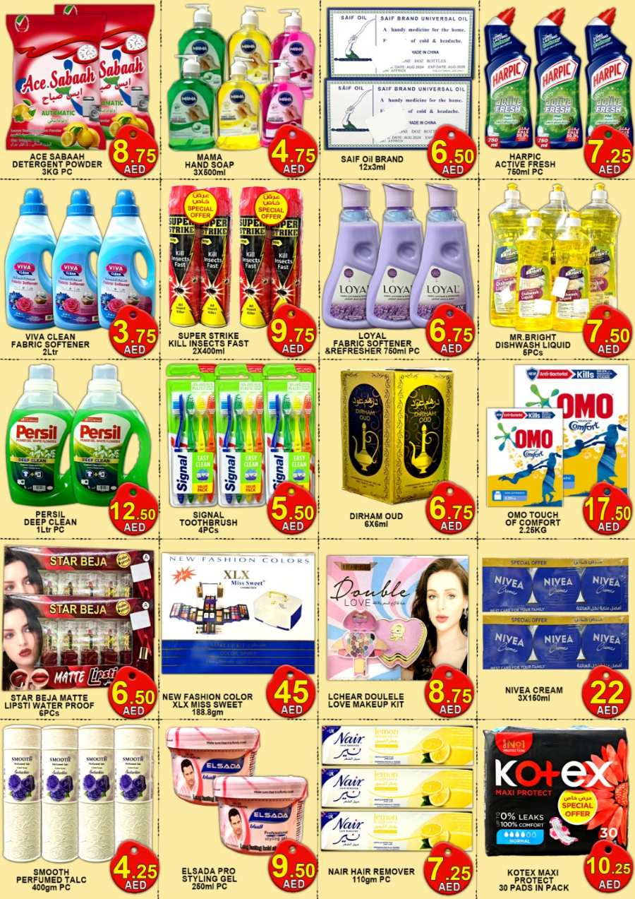 Ramadan Sale: Special Discounts - Shop Now In Green Gift Dubai