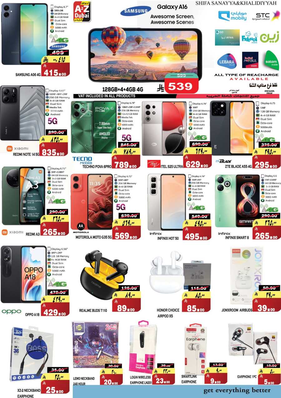 Ramadan Sale: Exclusive Deals - Shop Now! In A2Z Dubai Hypermarket Riyadh