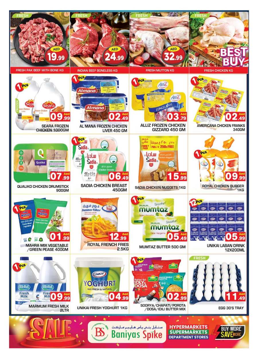 Flash Deals In Baniyas Spike Abu Dhabi