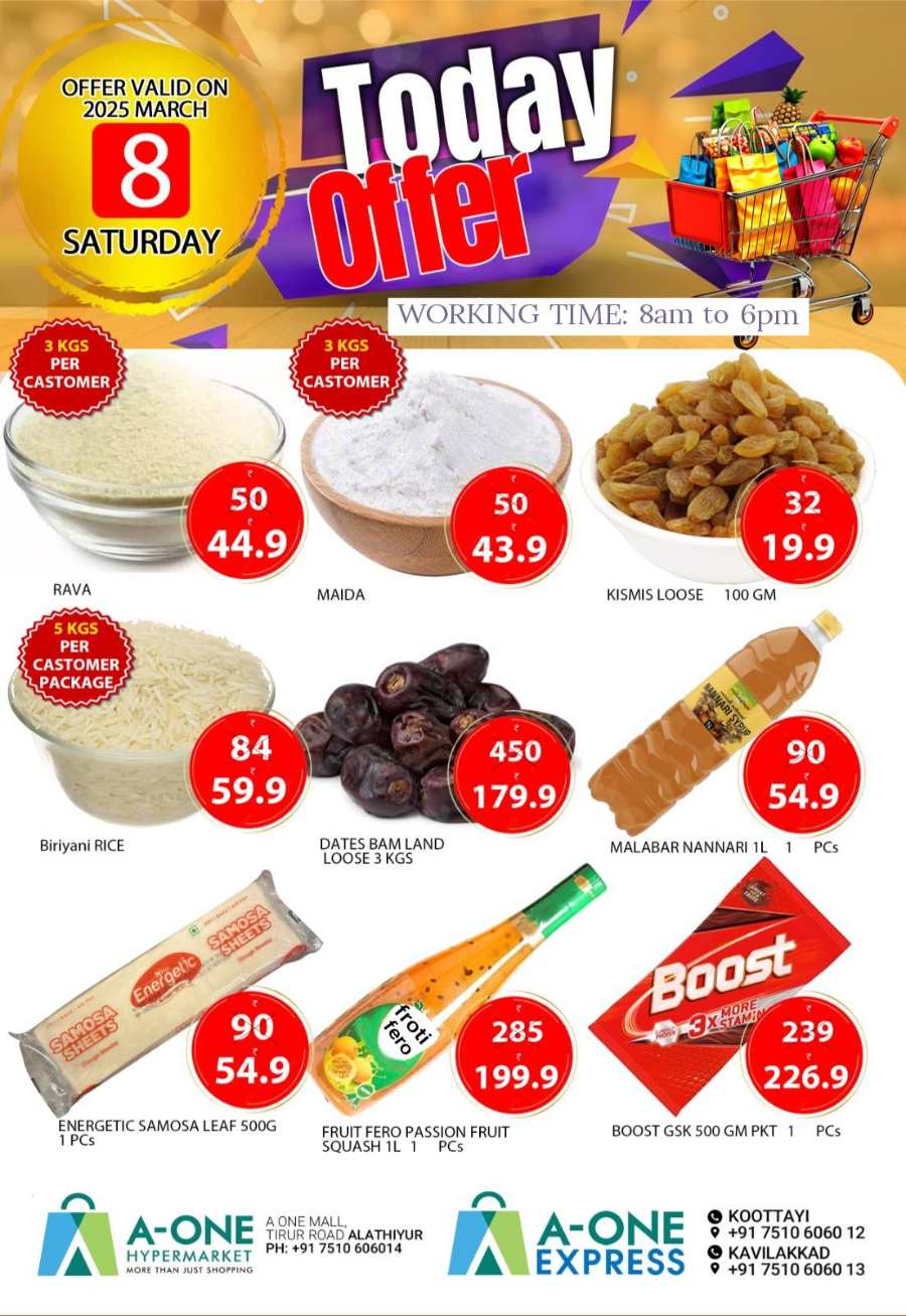 Today Offer In A-One Hypermarket undefined