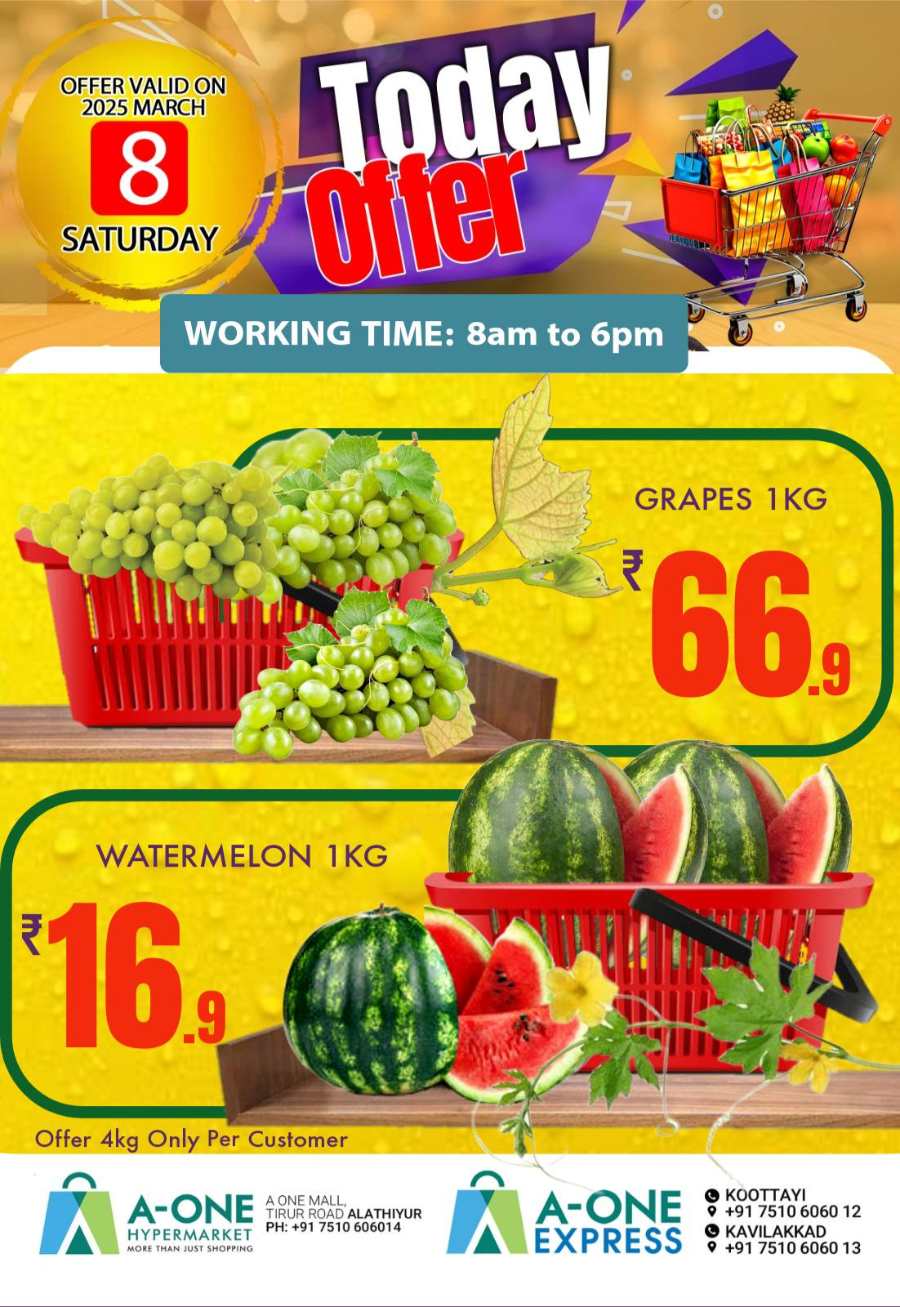 Today Offer In A-One Hypermarket undefined