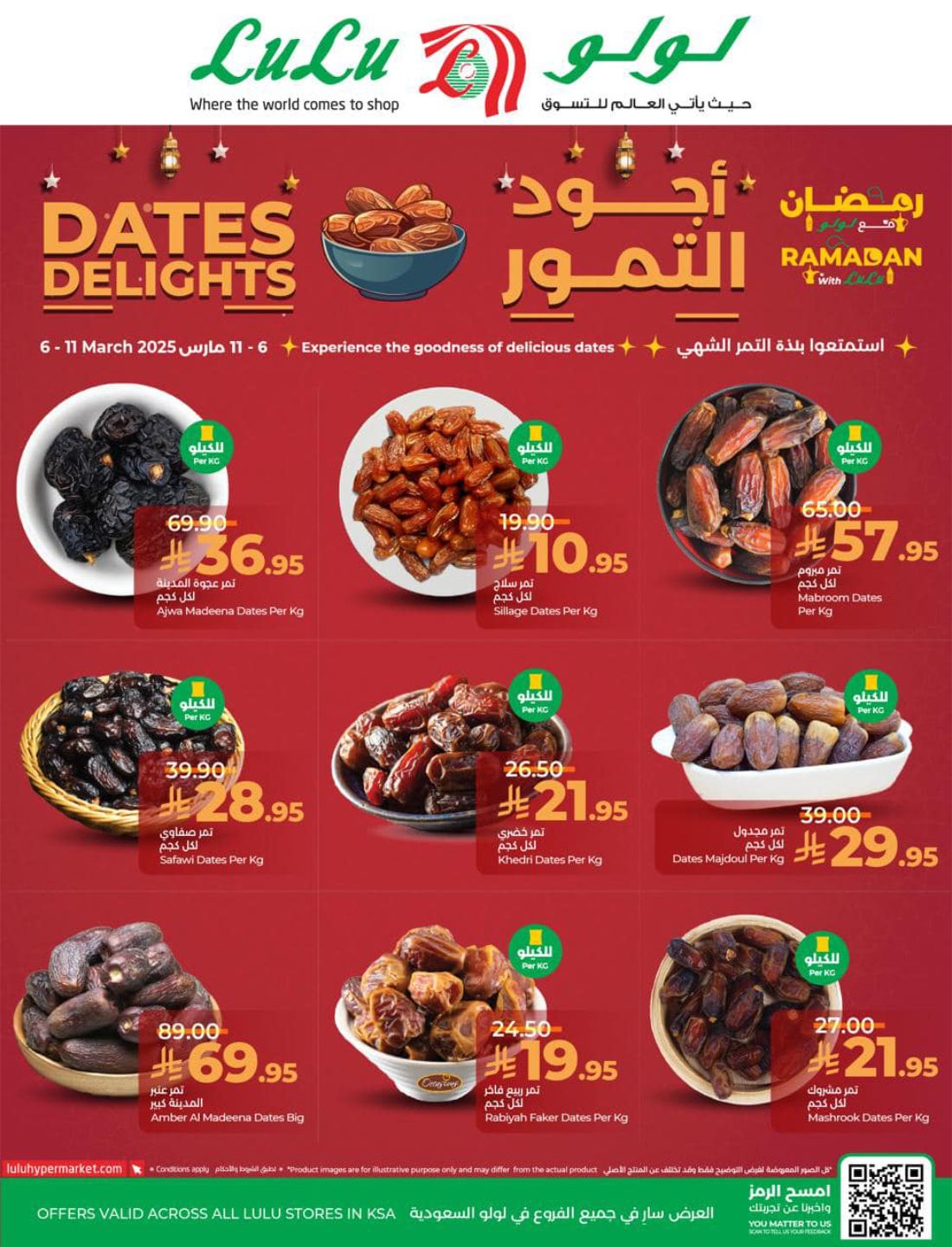 Dates Delights! In Lulu Hypermarket Jeddah