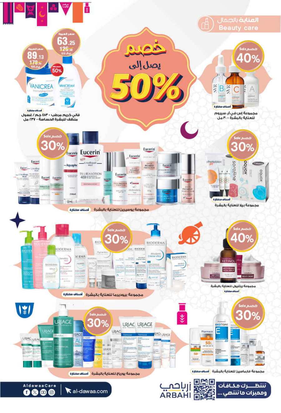 Ramadan Top Deals: Unbeatable Prices In Al Dawaa Pharmacies Al Hasa