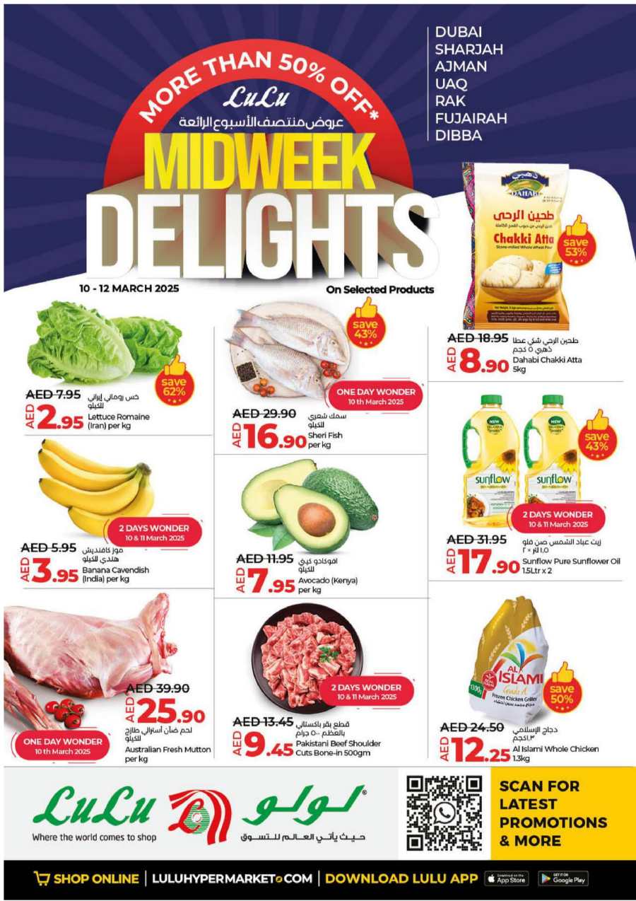 More Than 50% Off Midweek In Lulu Hypermarket Fujairah