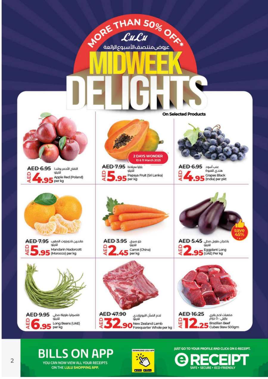 More Than 50% Off Midweek In Lulu Hypermarket Fujairah