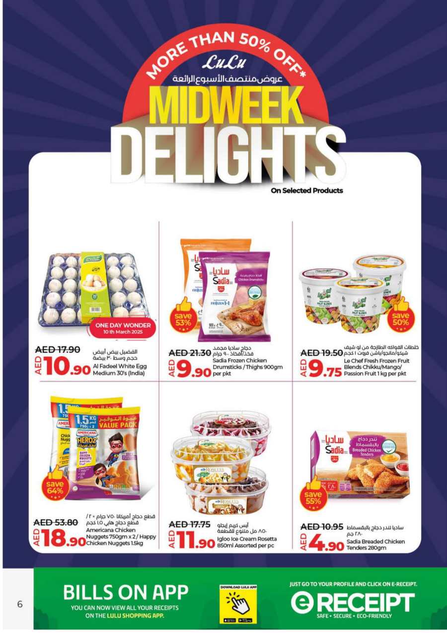 More Than 50% Off Midweek In Lulu Hypermarket Fujairah