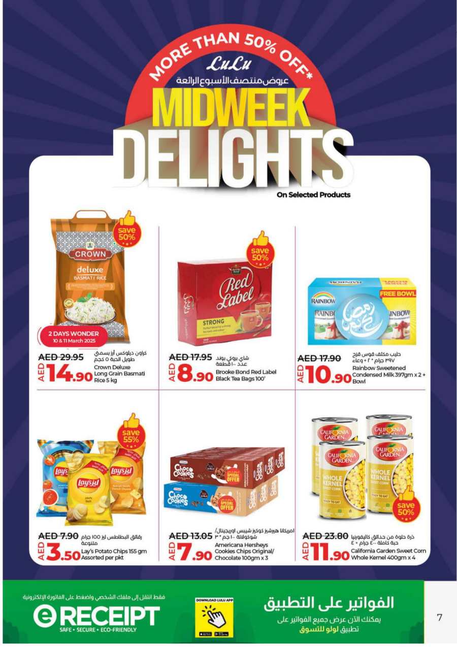 More Than 50% Off Midweek In Lulu Hypermarket Fujairah