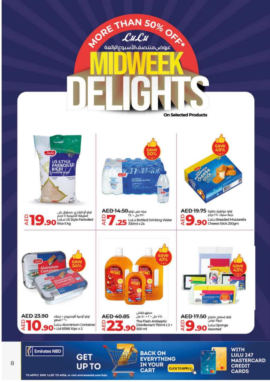 More Than 50% Off Midweek In Lulu Hypermarket Fujairah