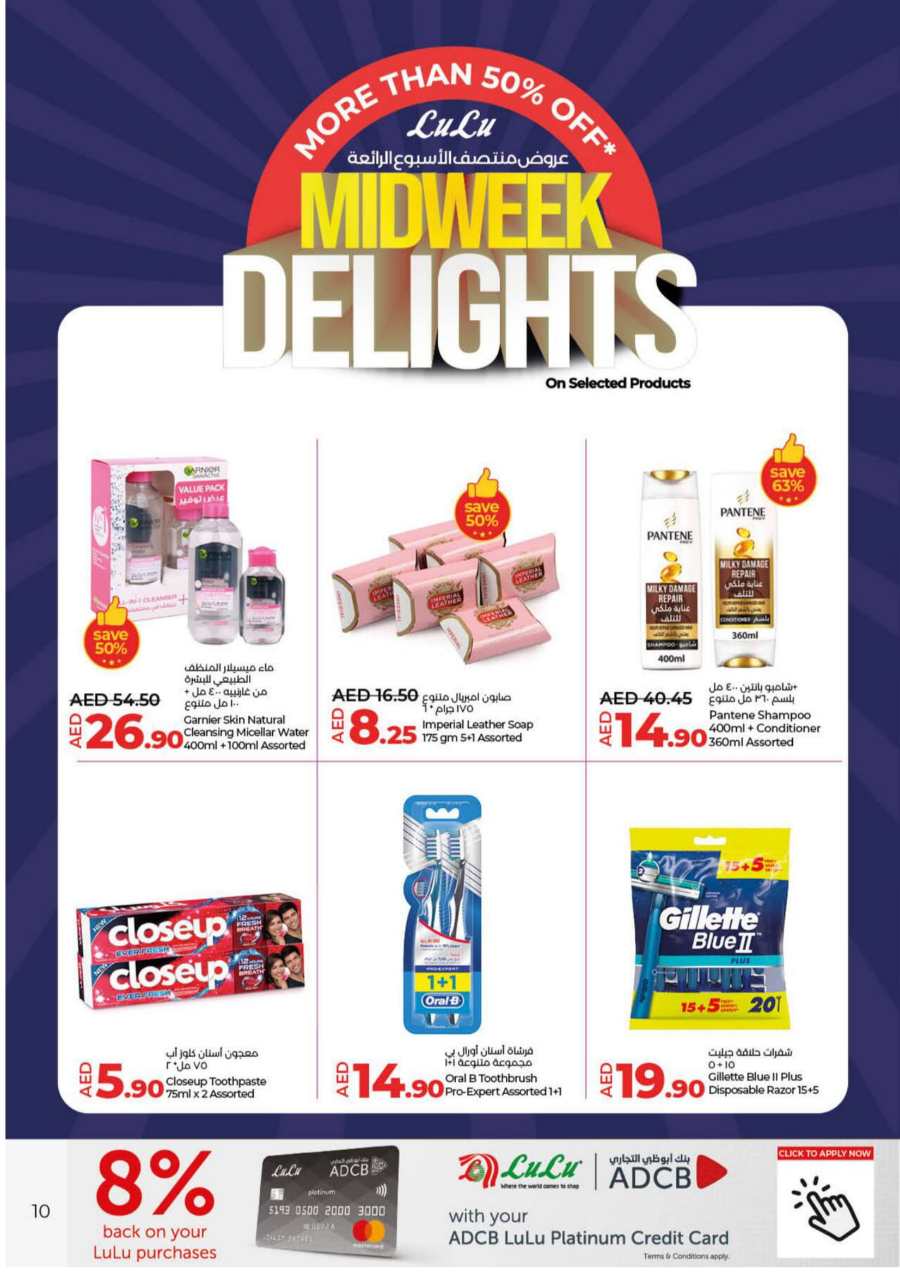 More Than 50% Off Midweek In Lulu Hypermarket Fujairah