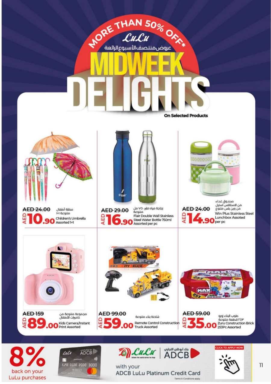 More Than 50% Off Midweek In Lulu Hypermarket Fujairah