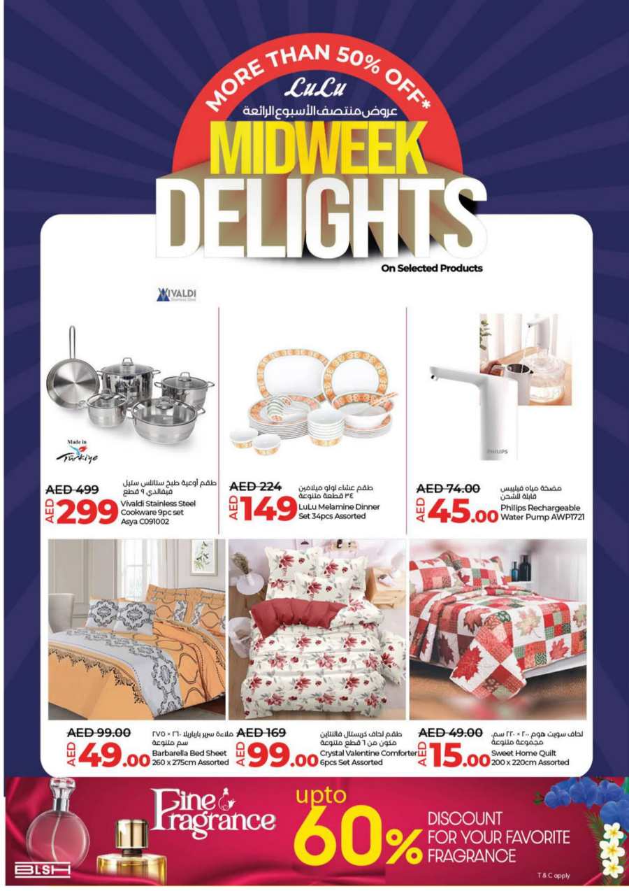 More Than 50% Off Midweek In Lulu Hypermarket Fujairah