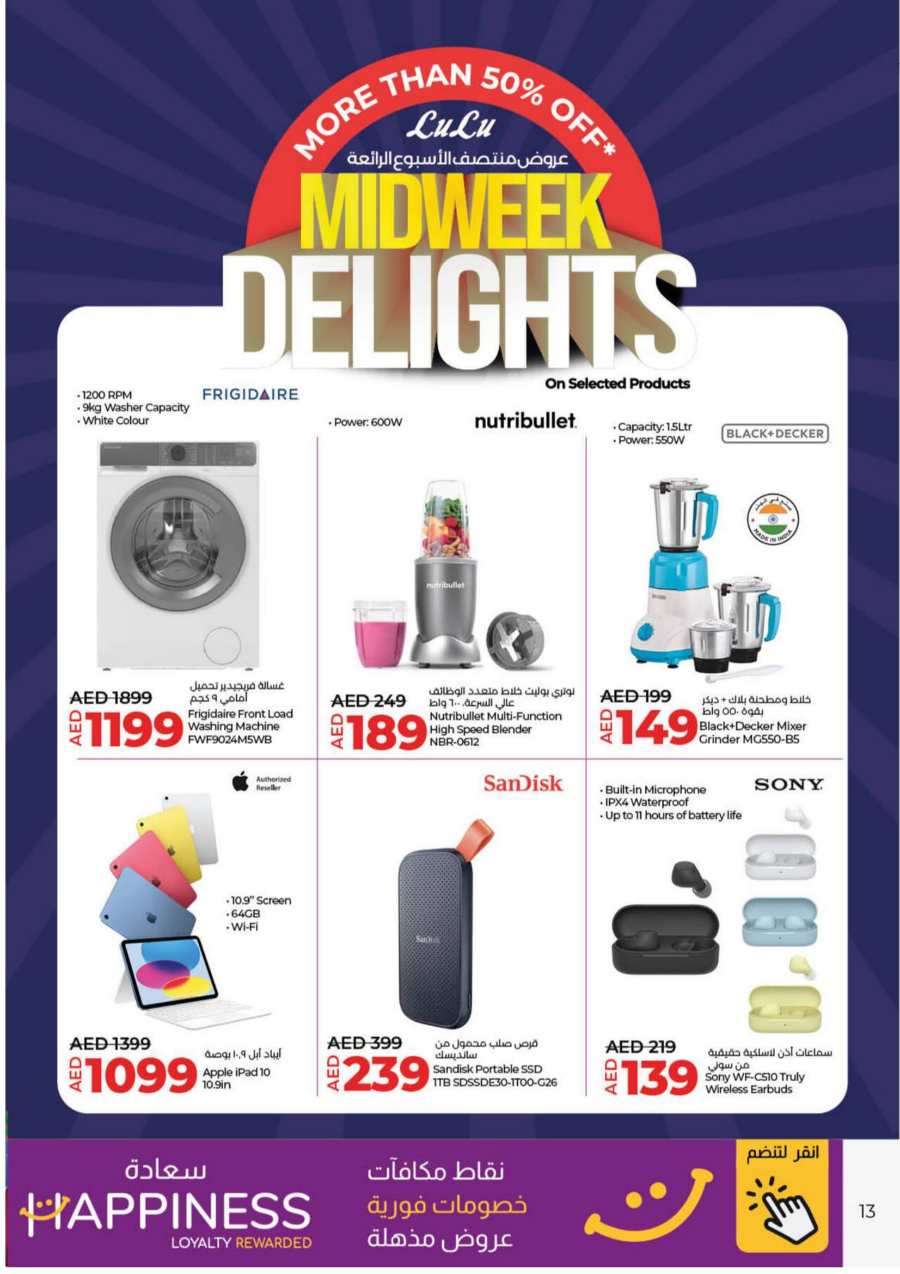 More Than 50% Off Midweek In Lulu Hypermarket Fujairah