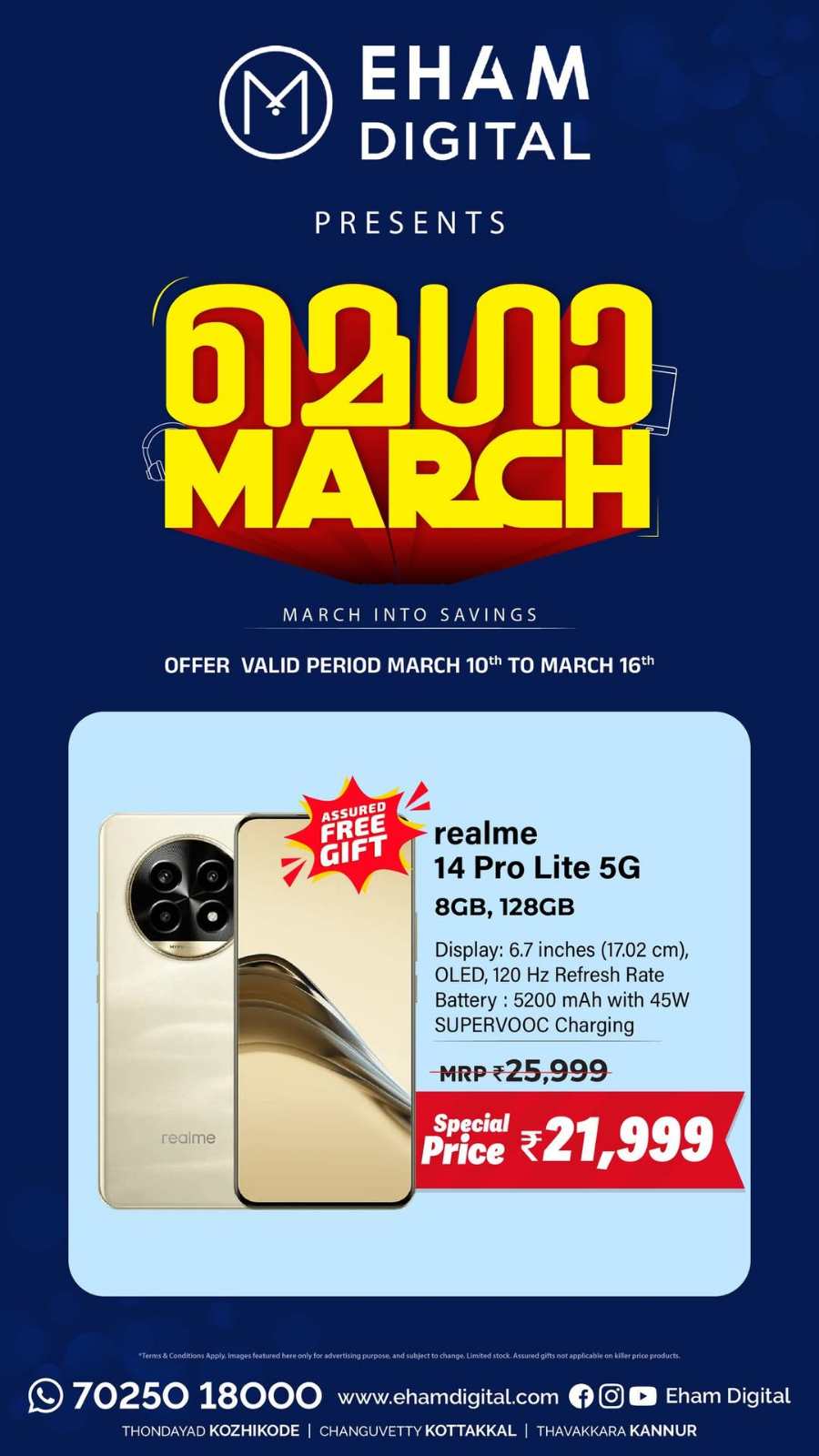 Buy Now: Mega March Mobile Offers In Eham Digital Calicut