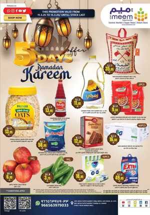 Super Saver Ramadan Offers In One Meem Supermarket Makkah