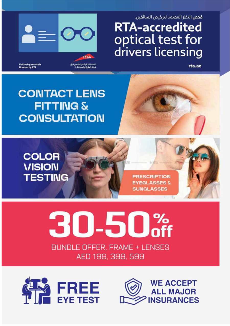 30-50% Off: Frame & Lens Sale In LIFE Pharmacy Sharjah / Ajman