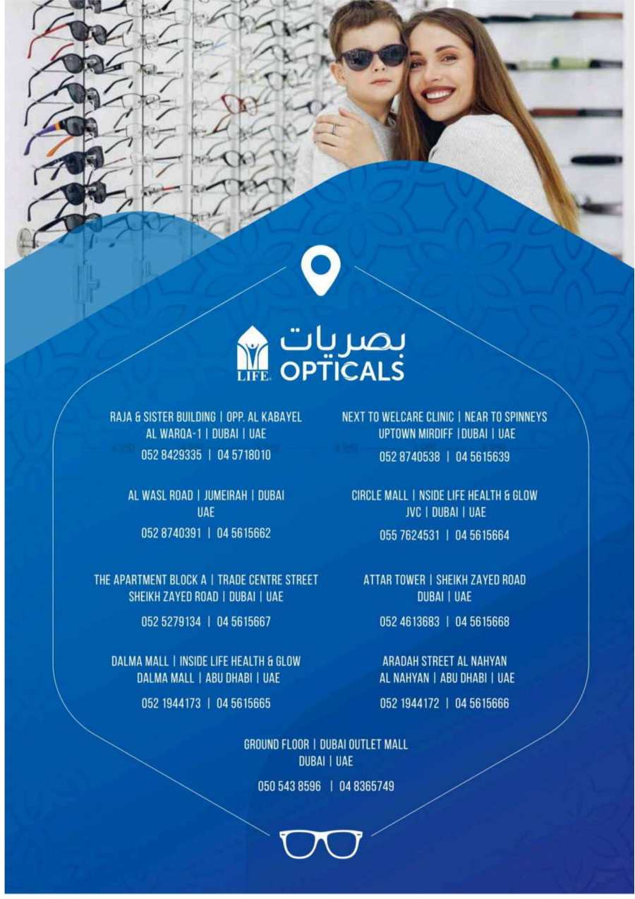 30-50% Off: Frame & Lens Sale In LIFE Pharmacy Sharjah / Ajman